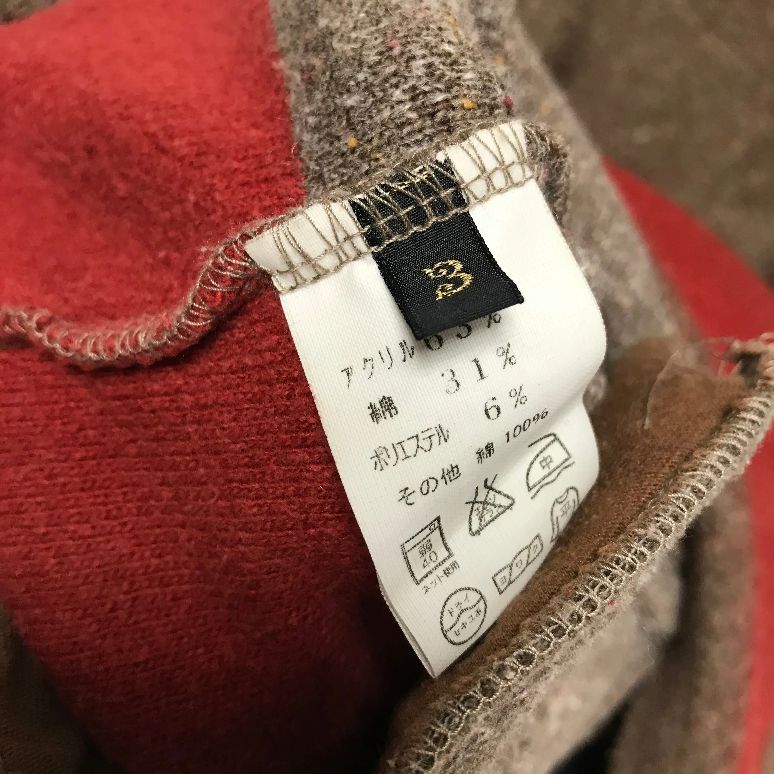 [L] Kapital Nautical Fleece Cardigan Brown