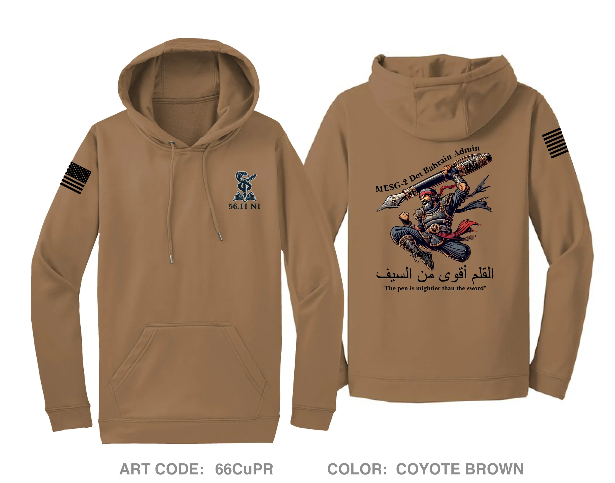 MESG-2 Detachment Bahrain Hi-Tech Performance Hoodie - 66CuPR